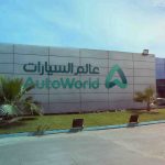 Saudi Arabia’s Hafil Transportation Company Increases Efficiency with Infor Enterprise Asset Management